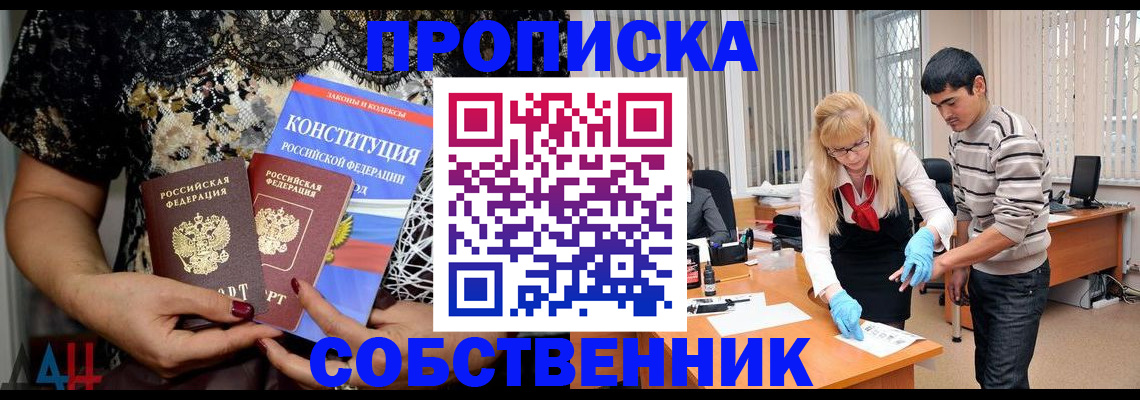 форма 3 в Наро-Фоминске